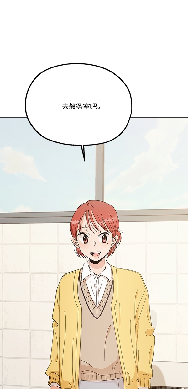 [第27话] 人员筛选（2）0