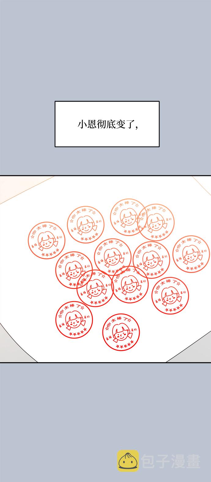 [第91话] 原因和结果1