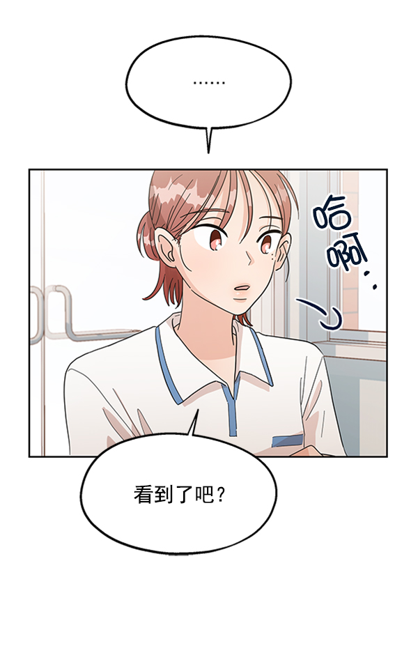 [第7话] 朋友？1