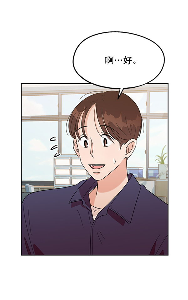 [第8话] 怀疑和确信3