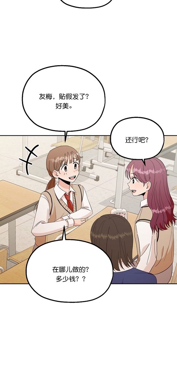 [第29话] 手记投票1