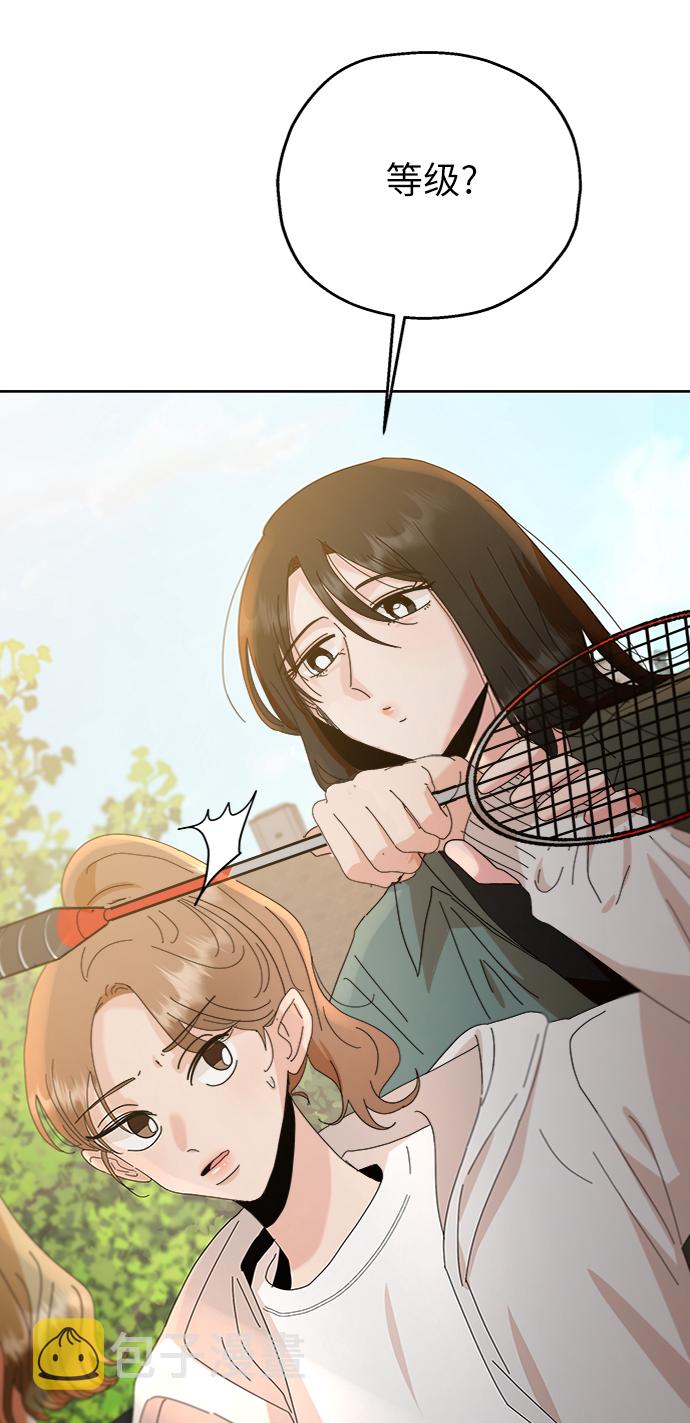 [第71话] 爱心节（1）4