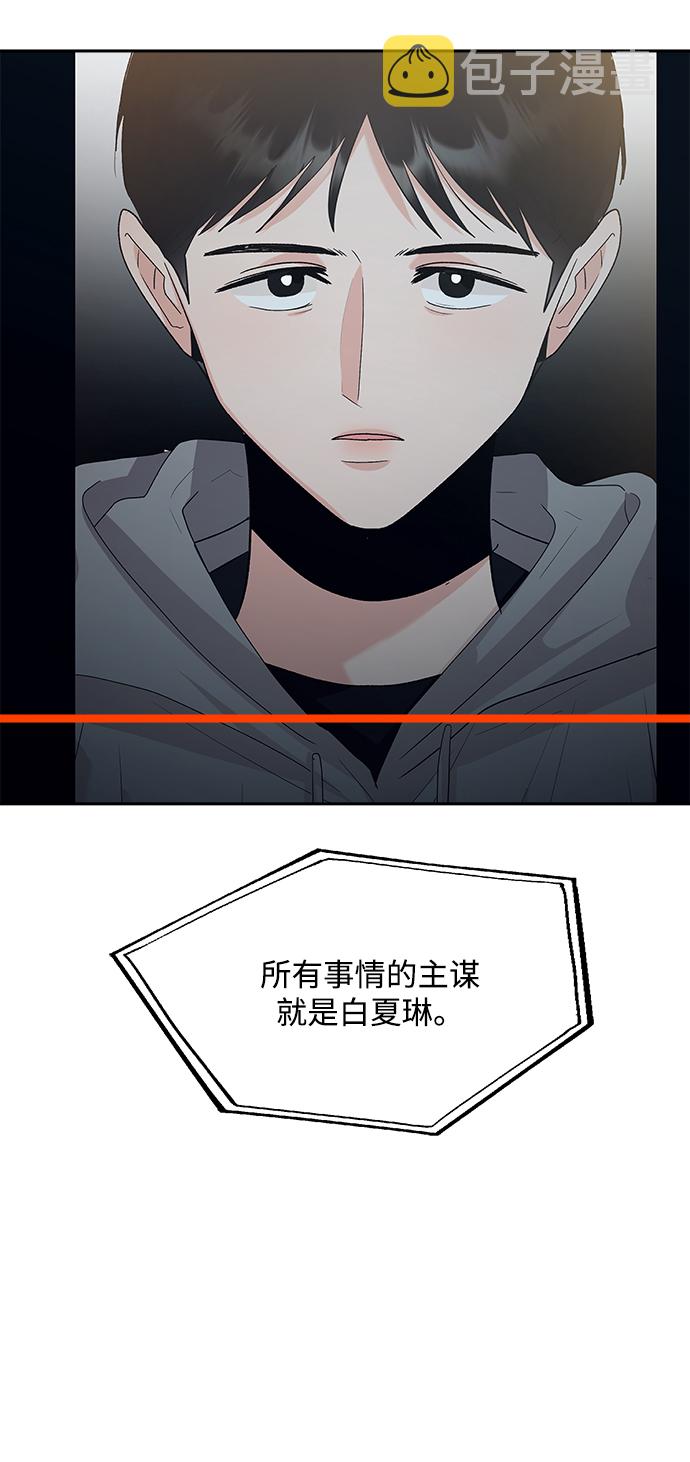 [第96话] 幸福班（1）2