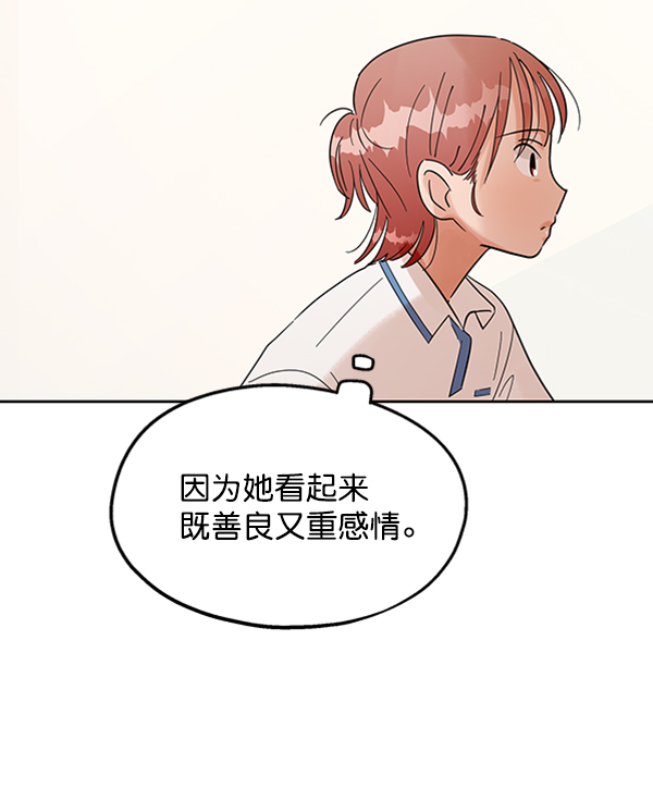 [第7话] 朋友？0