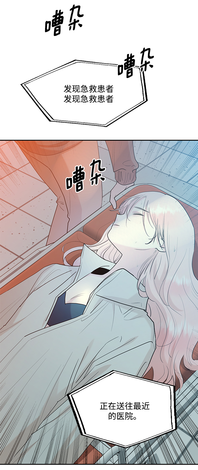 [第99话] 幸福班，还有2