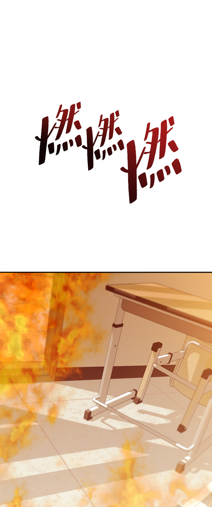 [第98话] 幸福班（3）2