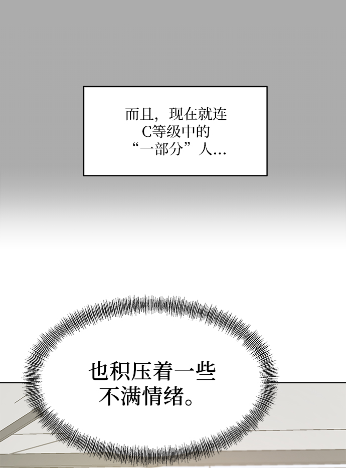 [第71话] 爱心节（1）1