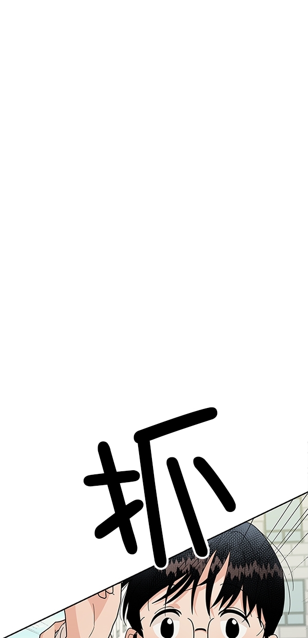 [第25话] 班长西亚（4）4