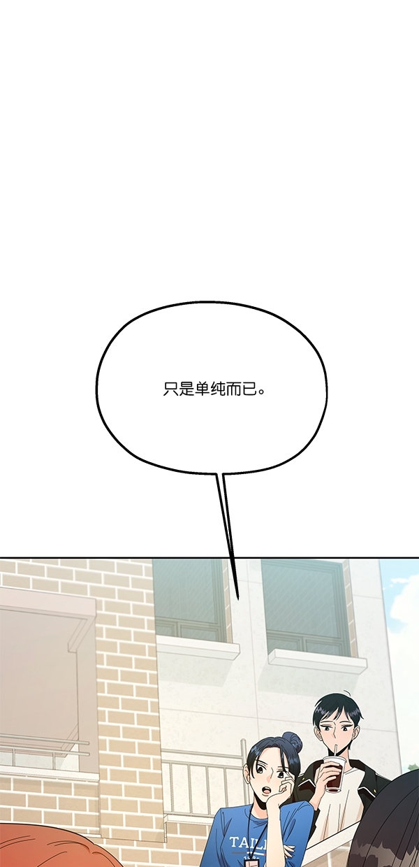 [第28话] 任伊林0