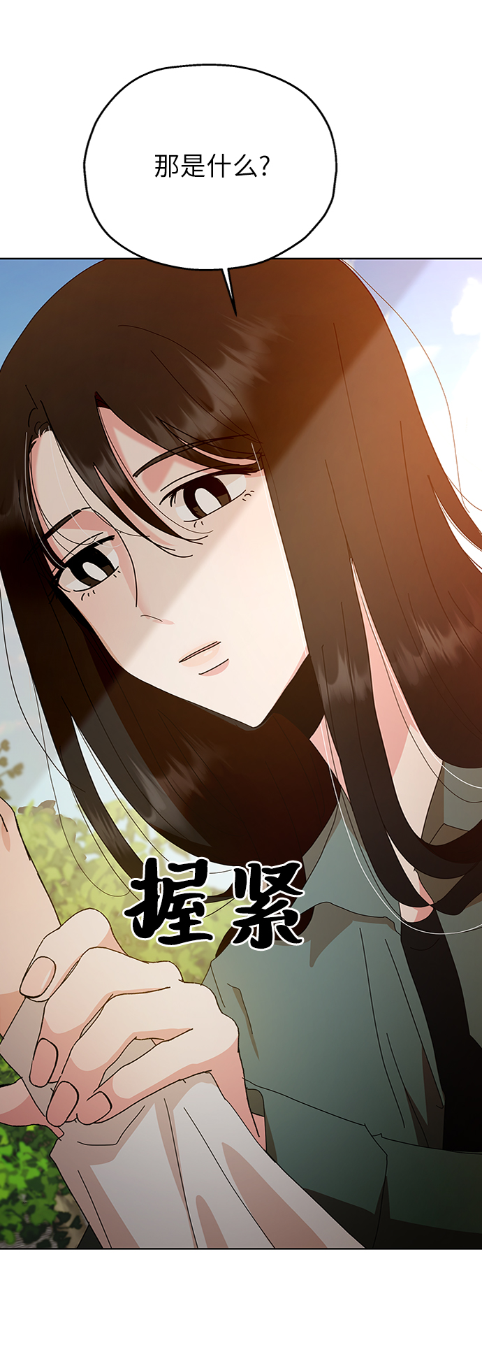 [第72话] 爱心节（2）1