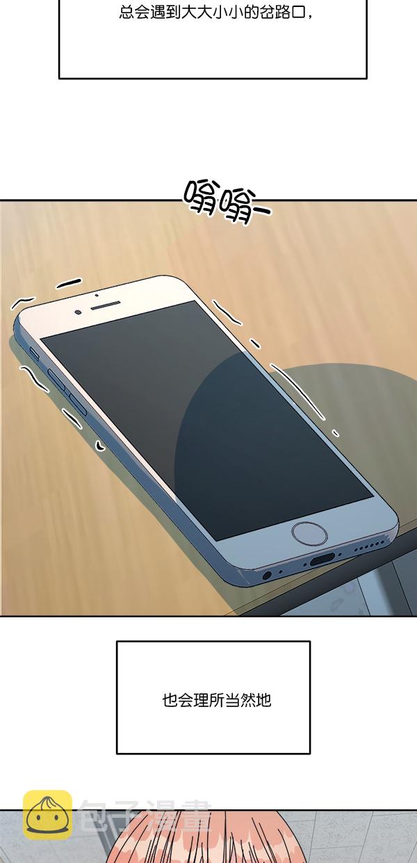 [第43话] 失败的理由（1）1