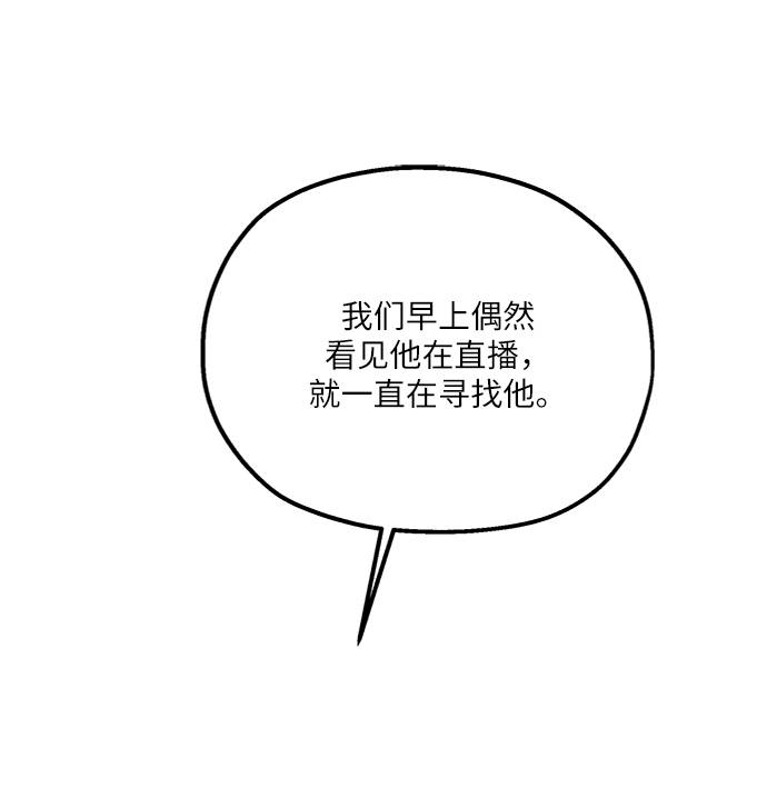 [第73话] 爱心节（3）2