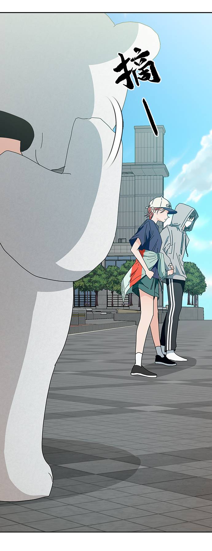 [第73话] 爱心节（3）3