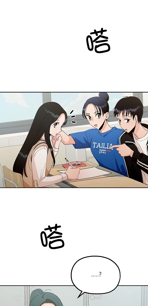 [第29话] 手记投票3