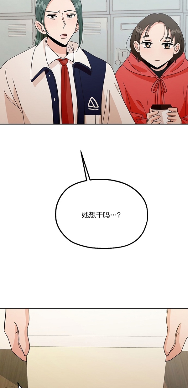 [第29话] 手记投票4