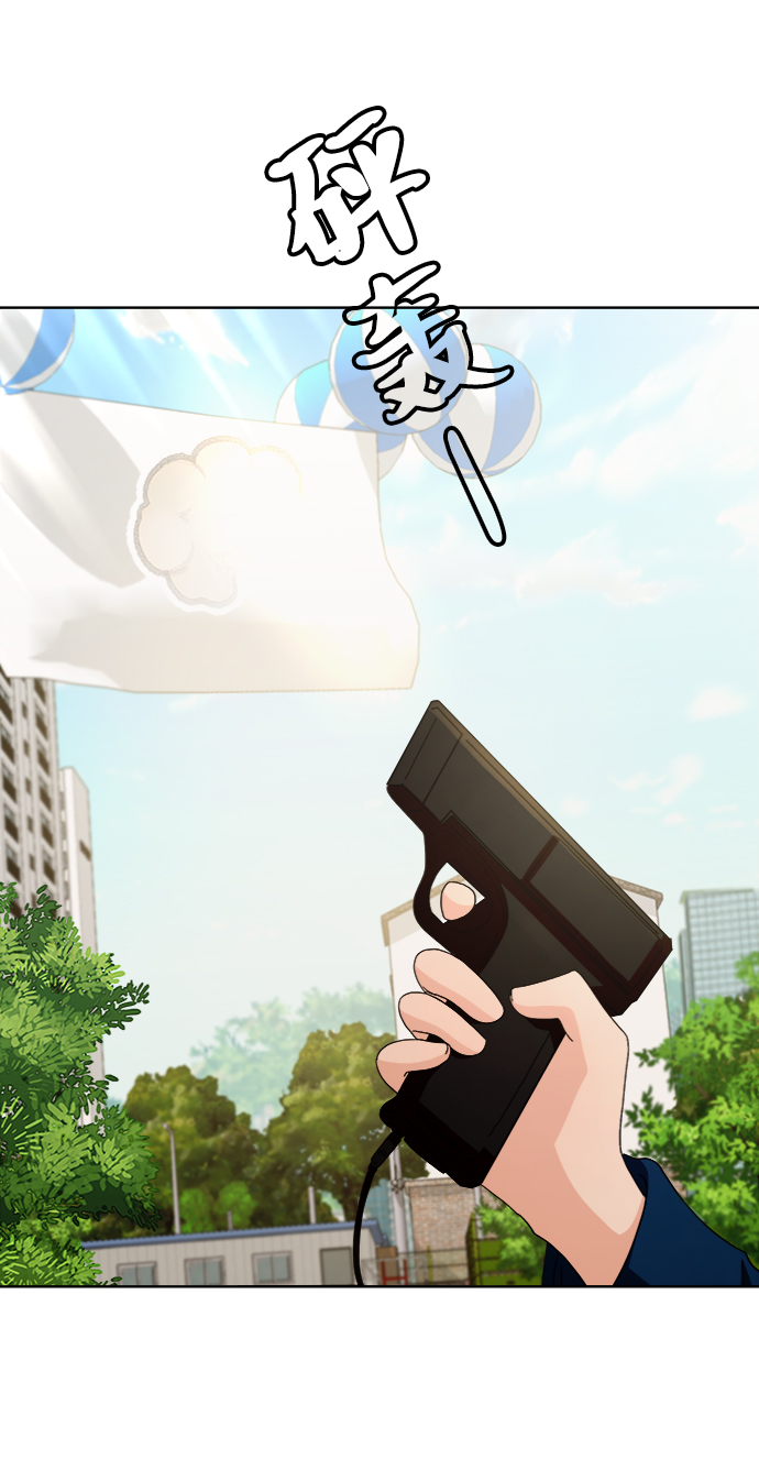 [第71话] 爱心节（1）2