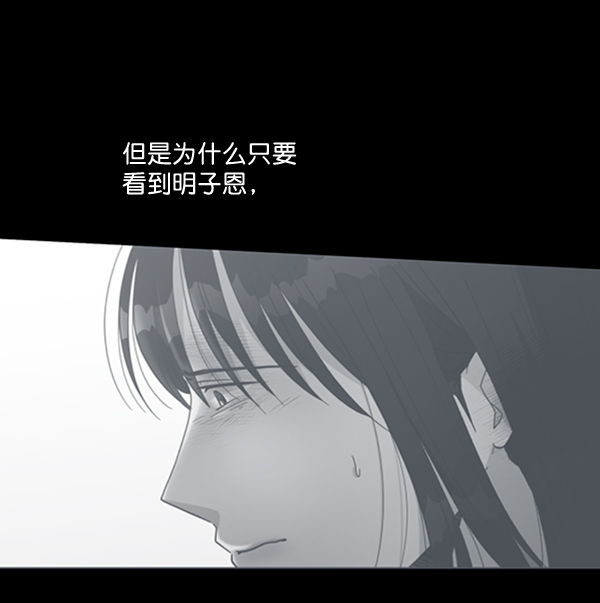 [第18话] 等级的意义2