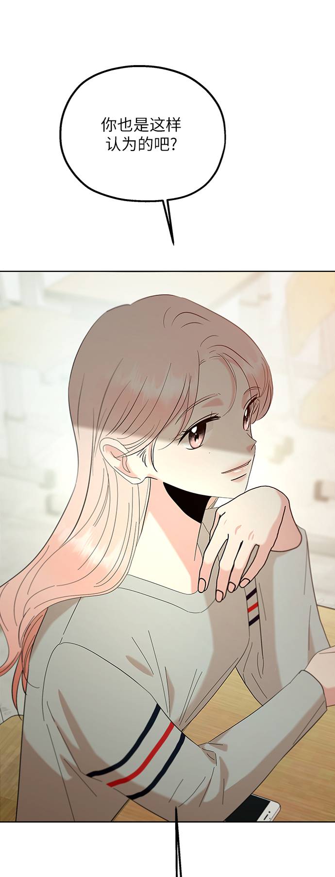 [第78话] 班级审判（2）2