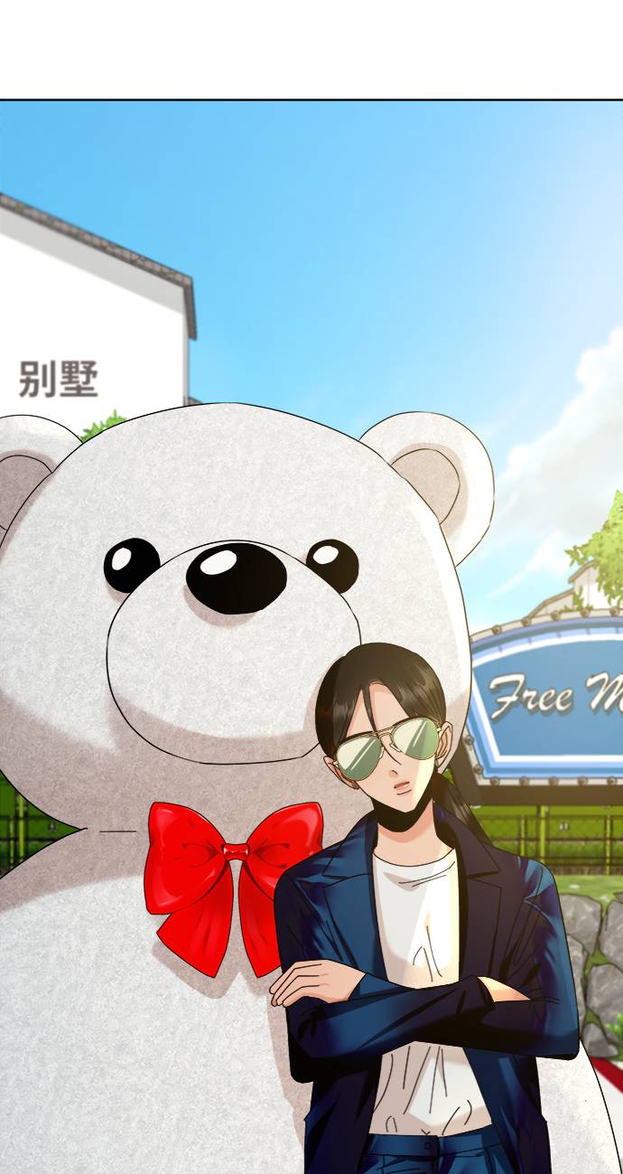 [第74话] 爱心节（4）0