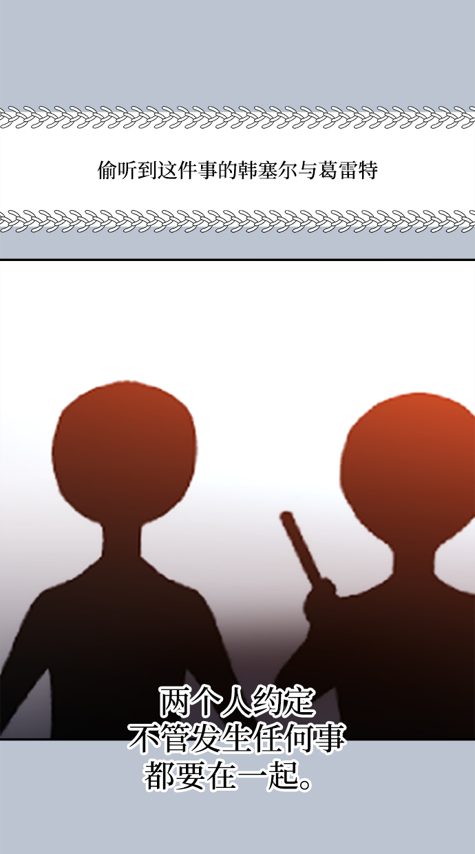 [第89话] 白夏琳（2）3