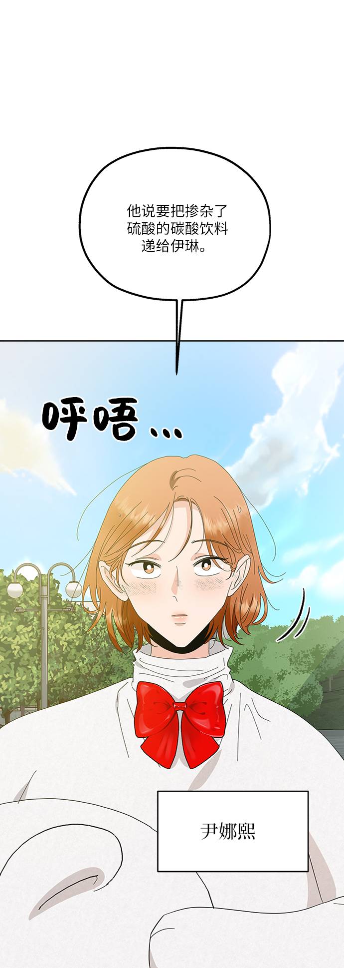 [第73话] 爱心节（3）4