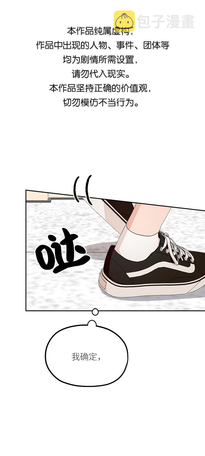 [第61话] 高恩星0