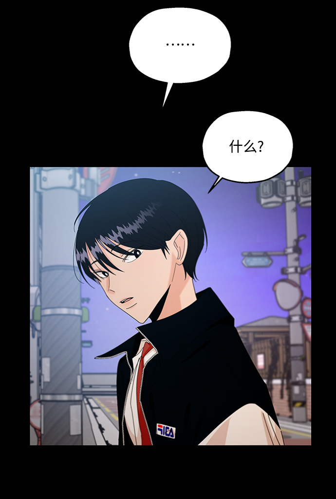 [第58话] 各自的弱点（5）3