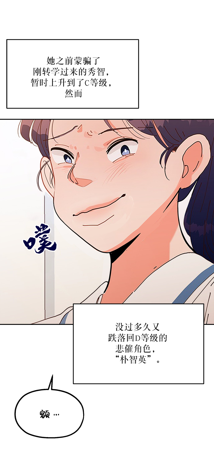 [第51话] 囚徒困境（上）1