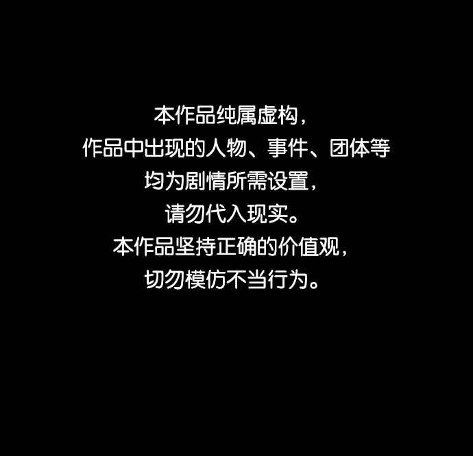 [第49话] 地位能造就一个人（4）0