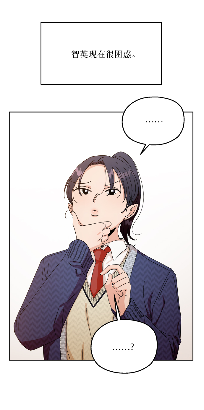 [第51话] 囚徒困境（上）2