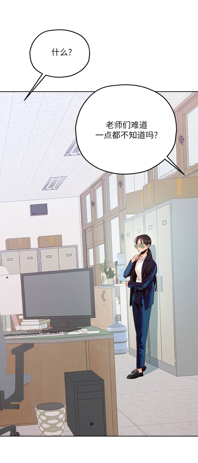 [第74话] 爱心节（4）0