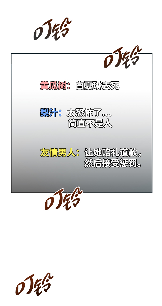 [第96话] 幸福班（1）4