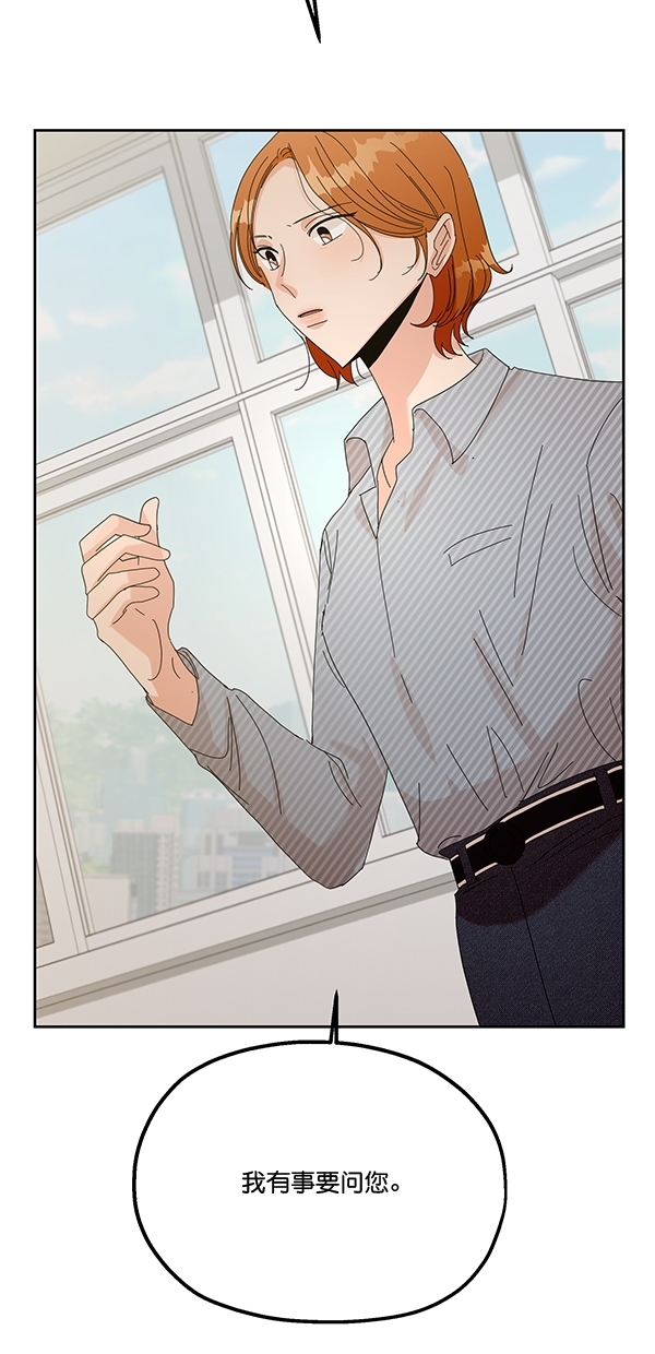 [第42话] 运动场仓库1