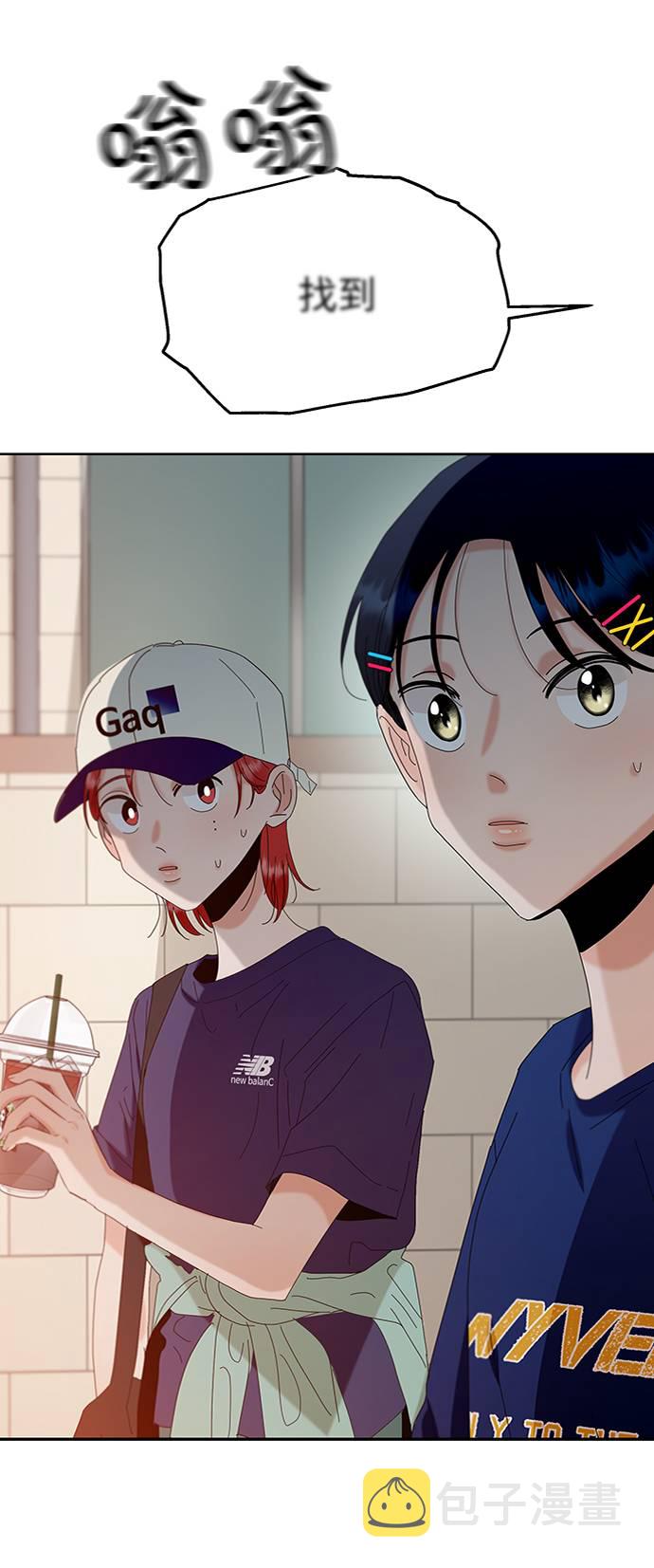 [第73话] 爱心节（3）4