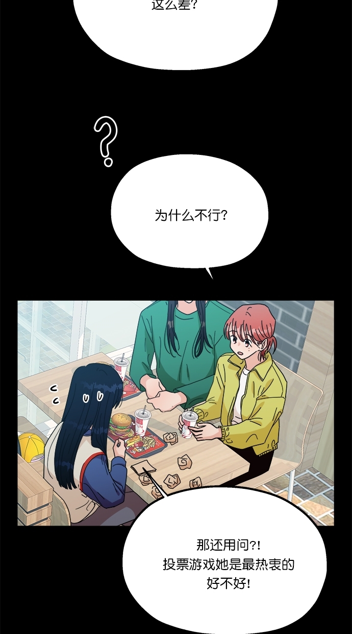 [第23话] 班长西亚（2）2