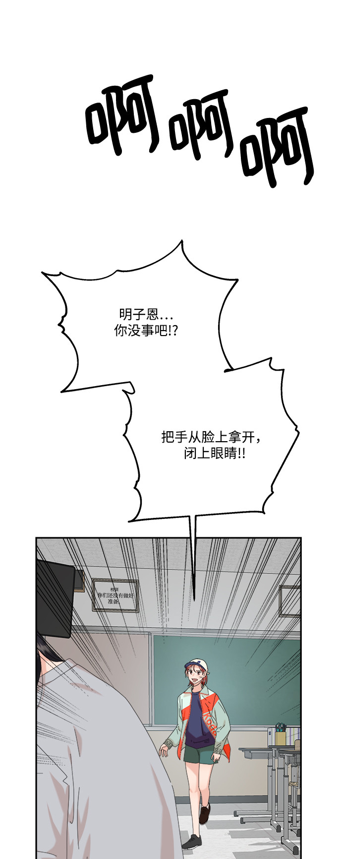 [第83话] 事实与真相4