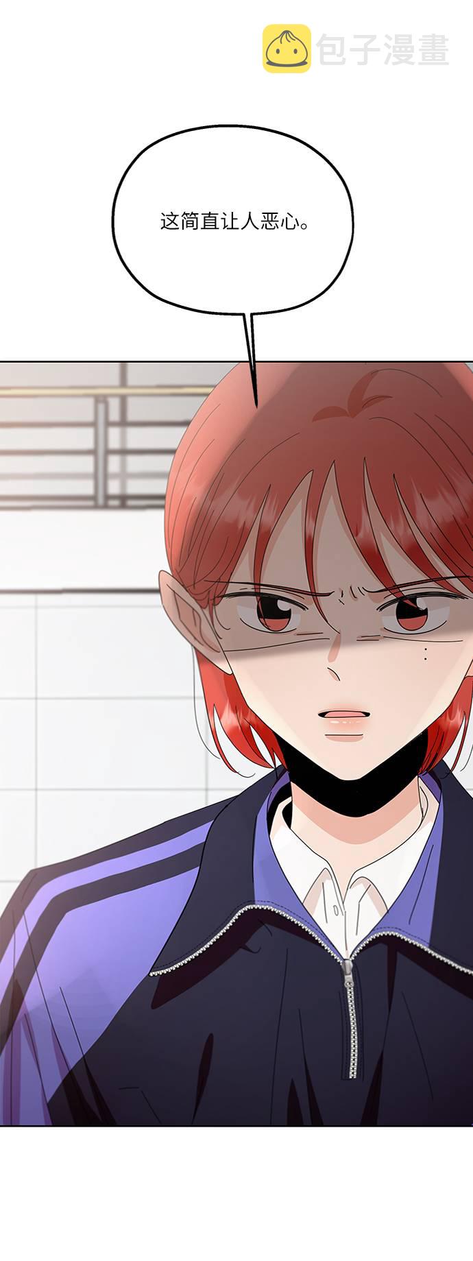 [第67话] 三方谈话（1）2