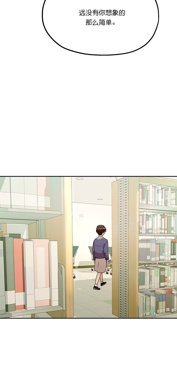 [第26话] 人员筛选（1）2