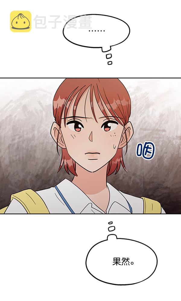 [第7话] 朋友？0