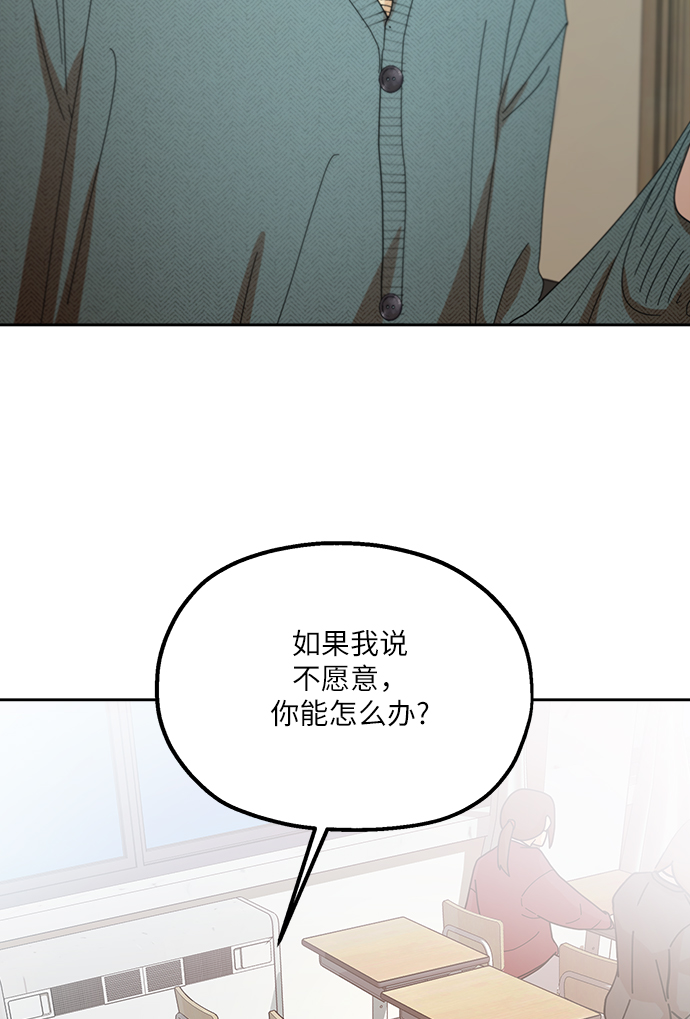 [第48话] 地位能造就一个人（3）1