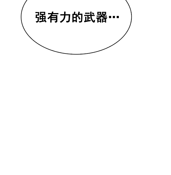 [第335话] 掉落（14）3