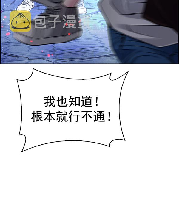 [第358话] 手（2）4