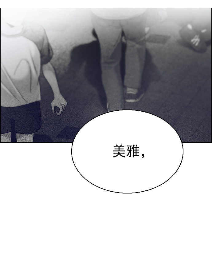 [第346话] 万花筒（1）4