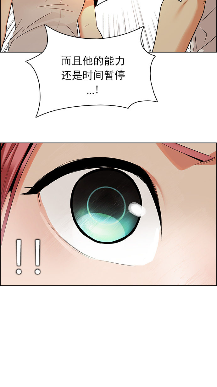 [第132话] another One (1)4