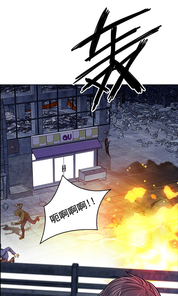 [第313话] 旋转木马（3）1