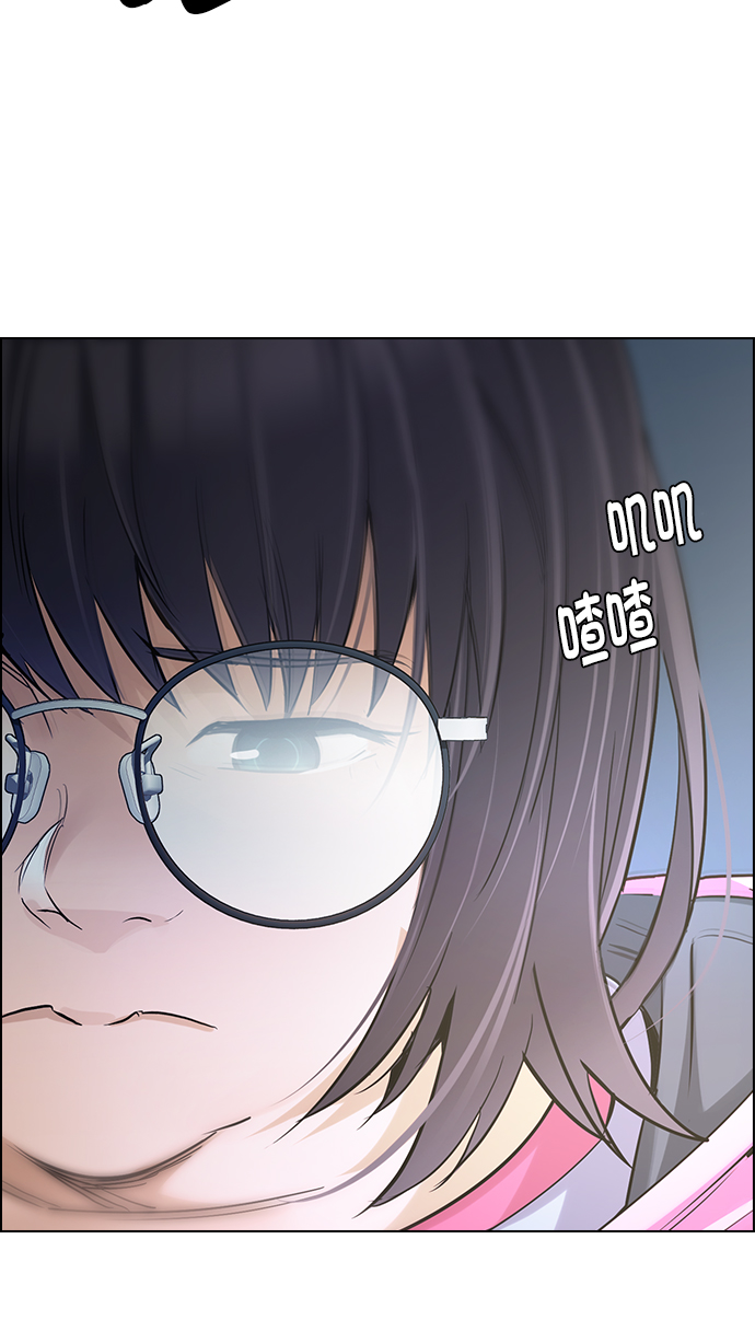 [第268话] 梦醒（4）3