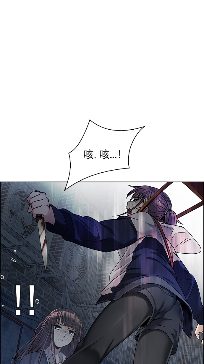 [第267话] 梦醒（3）0