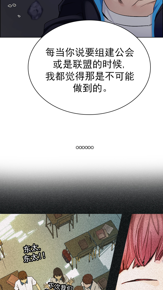 [第276话] 我为人人（3）4