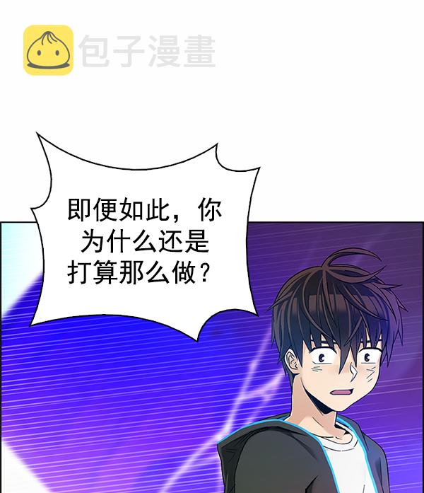 [第383话] 在彩虹下唱歌（3）3