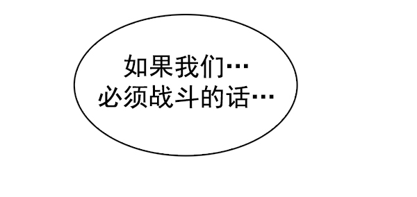 [第315话] 旋转木马（5）3